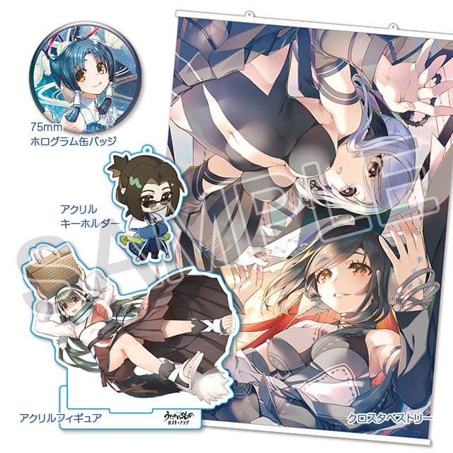 うたわれるもの ロストフラグ ARTWORKS Vol.5　＋　特典セット