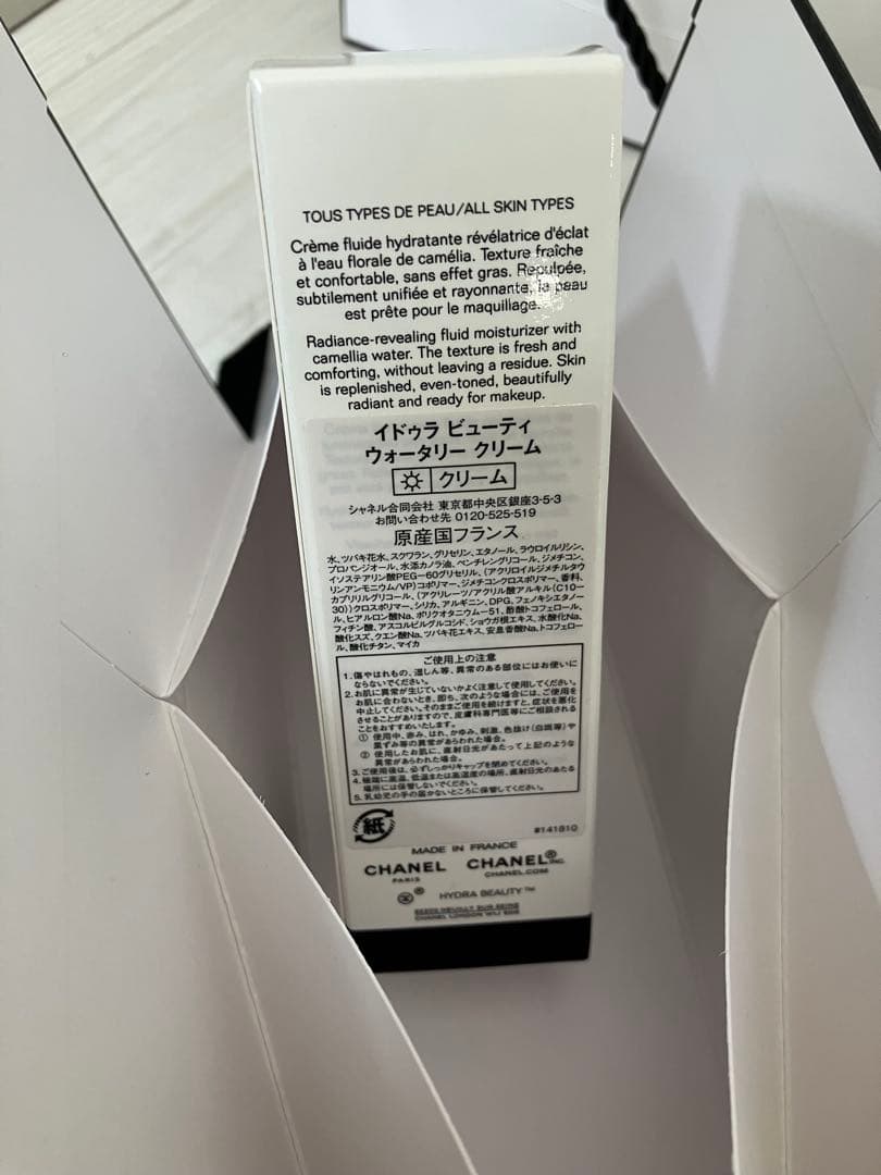 イドゥラ　ウォータリークリーム