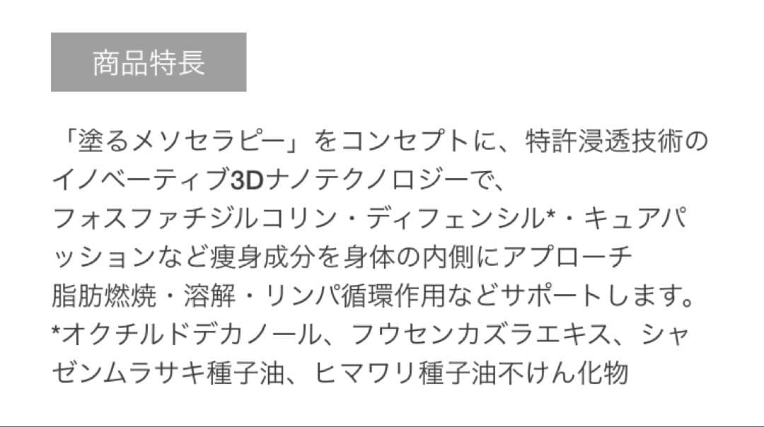 ボブりんディレイア　メソボディクリーム ディープザボディクリームプロ2本