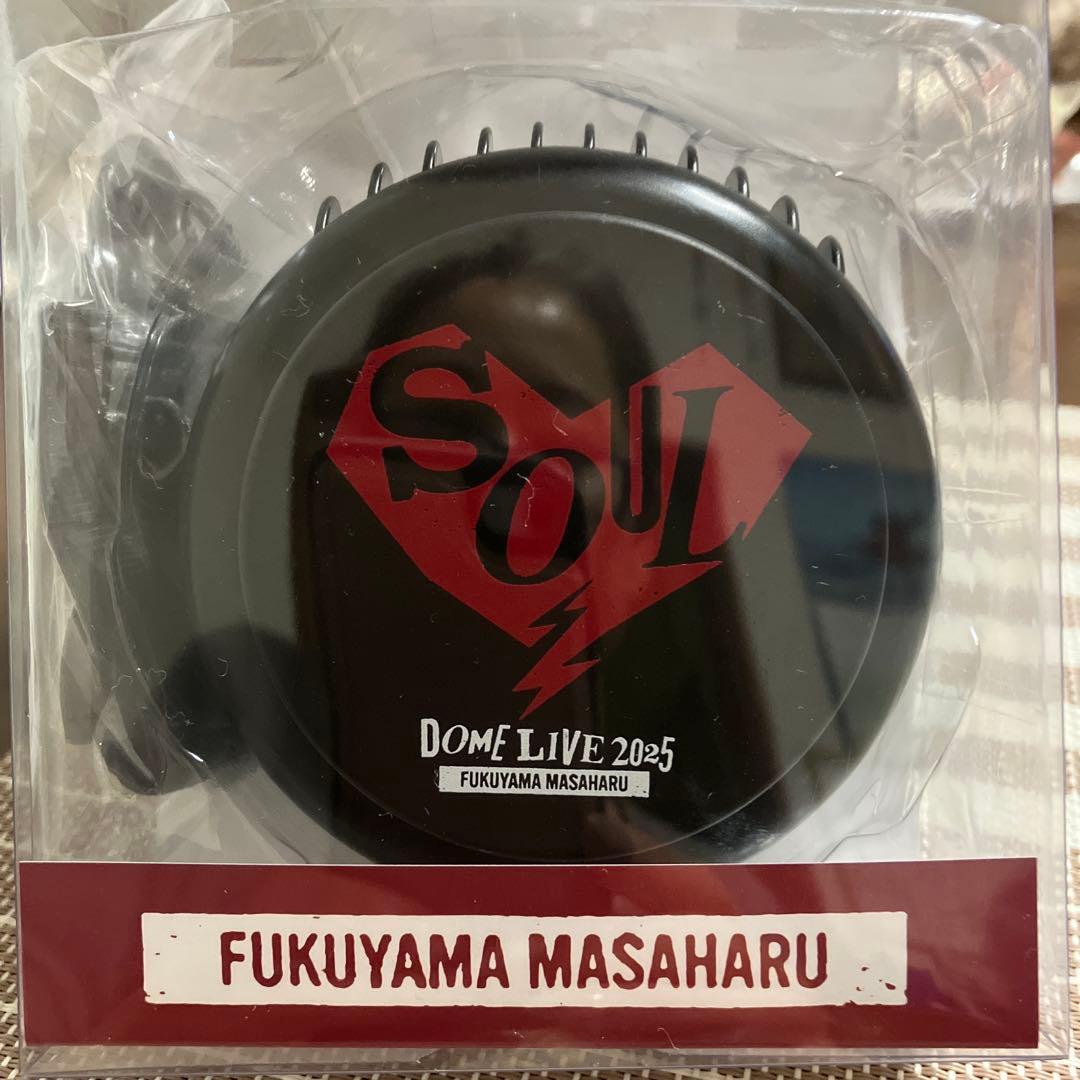 週末お値下げ！福山雅治 SOUL グッズ限定品ハンディファン