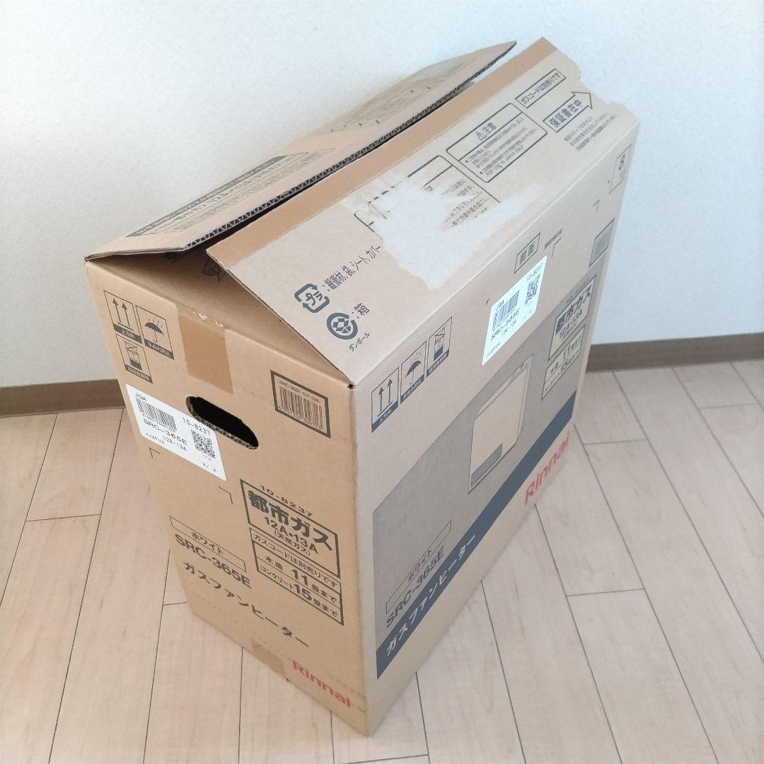 リンナイ　ガスファンヒーターSRC-365E　都市ガス用（2022年製）ホース付