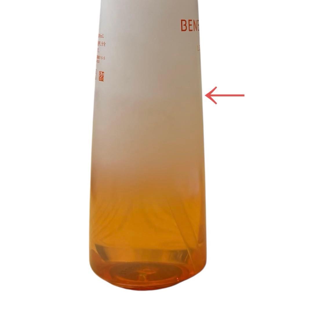 ベネフィーク セラム ローションⅡ エマルジョンⅠ ナイトクリーム