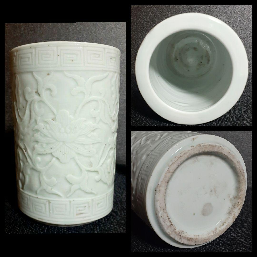 李氏朝鮮時代　韓国古美術　李朝古陶磁器　李朝白磁　陽刻浮彫　牡丹に唐草文様　筆筒