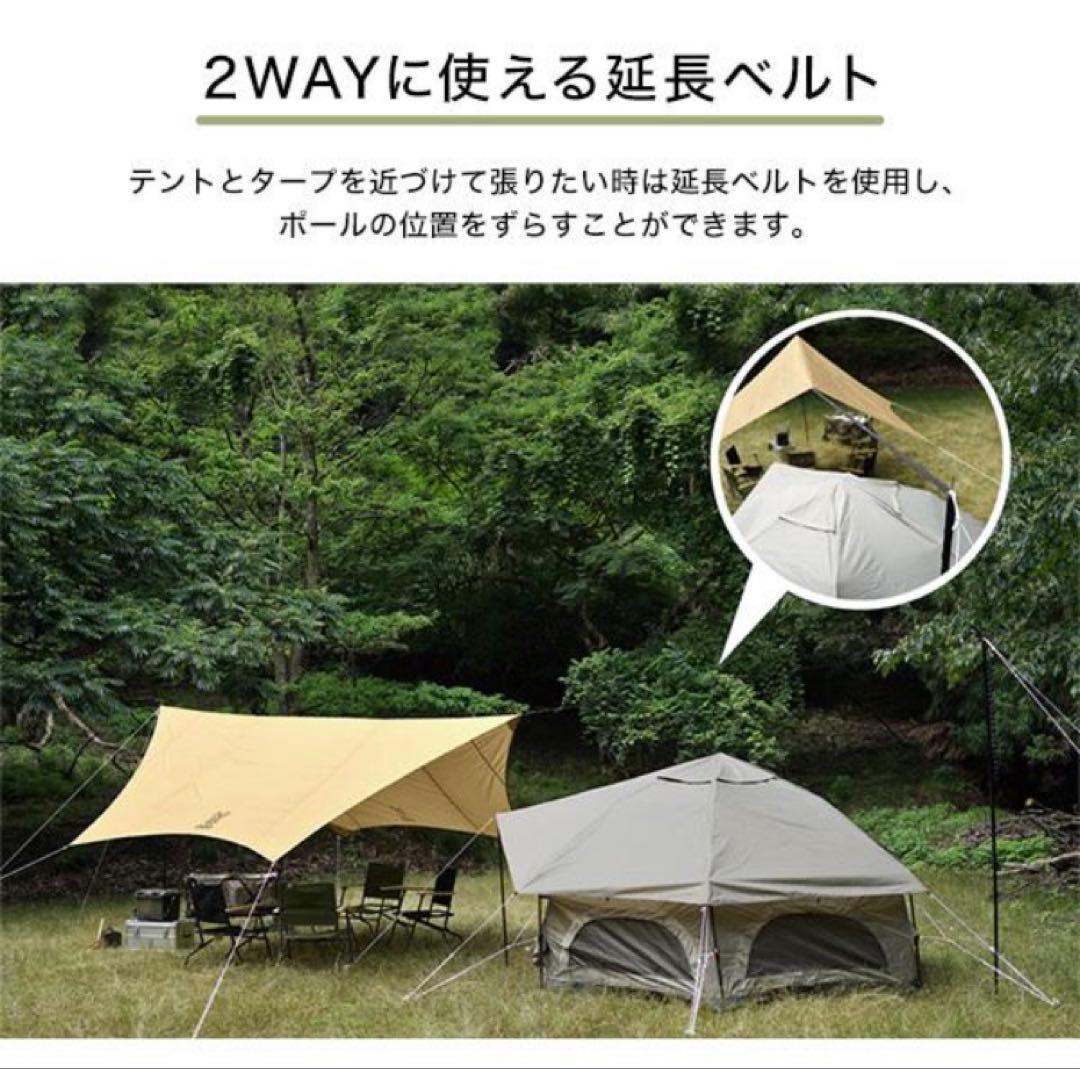 DOD いつかのタープ TT5-631-TN ヘキサ型 コンパクト収納