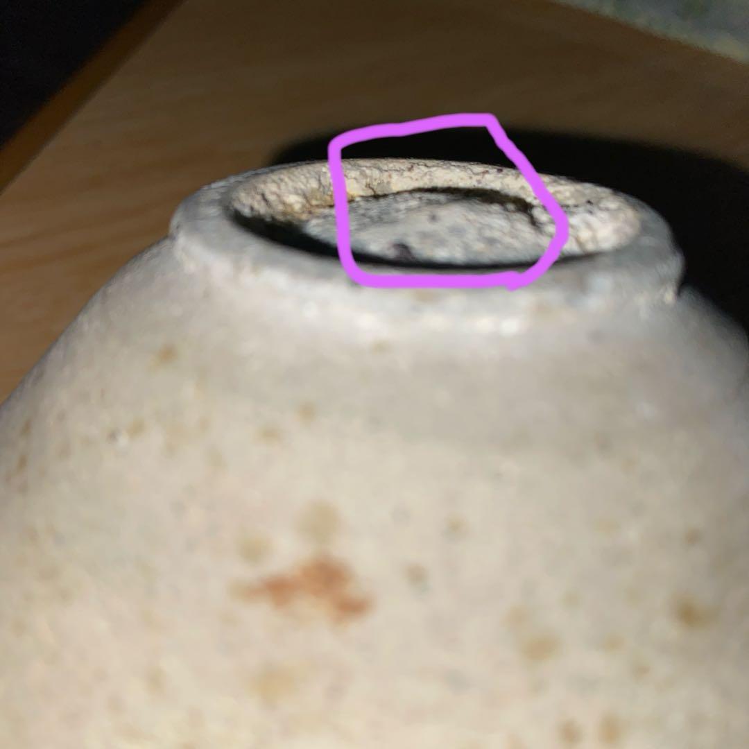 黒釉白輪茶碗　北宋-金時代