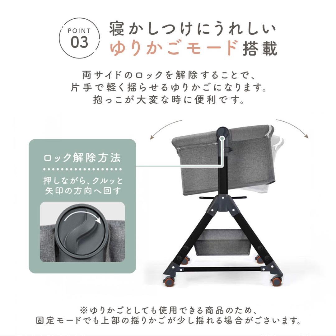 折りたたみ可能ベビーベッド