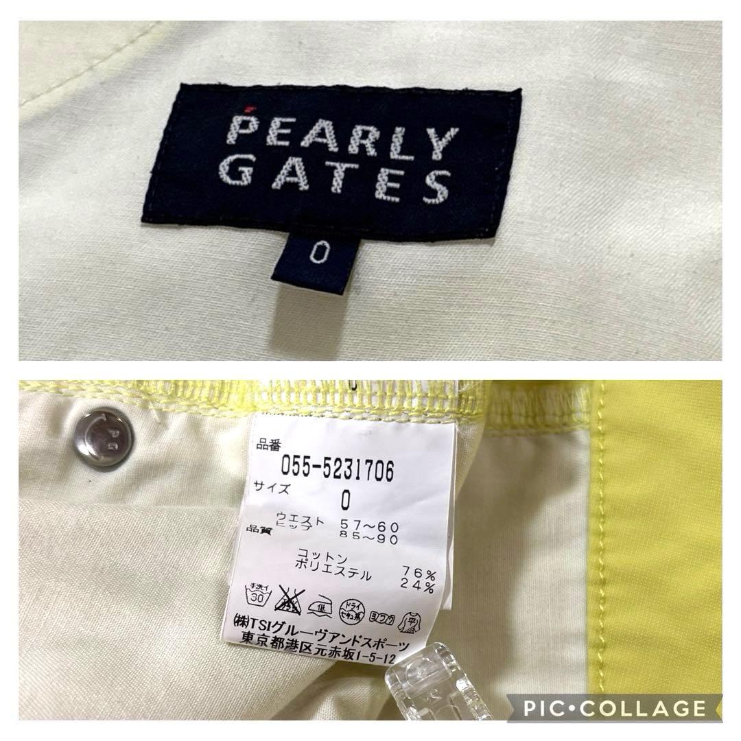パーリーゲイツ　0/S ロングパンツ　イエロー系　バックロゴ　春夏　レディース