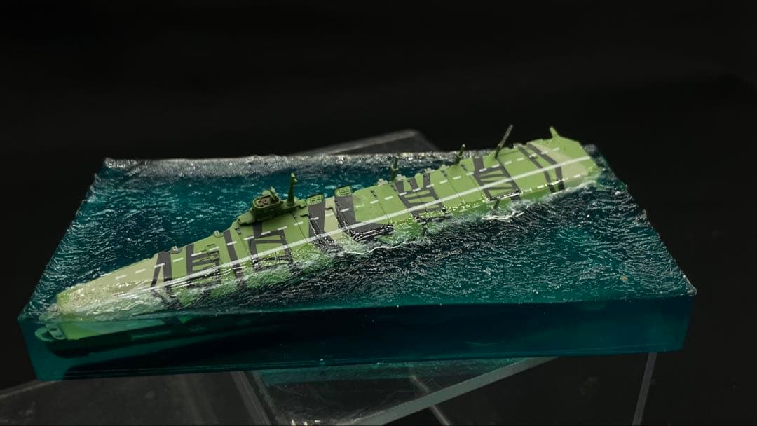 空母天城　1945 呉　ジオラマ 完成品　クリア　レジン