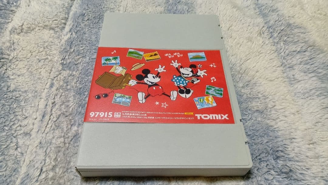 ル*カ様 TOMIX 97915 　九州新幹線　800系