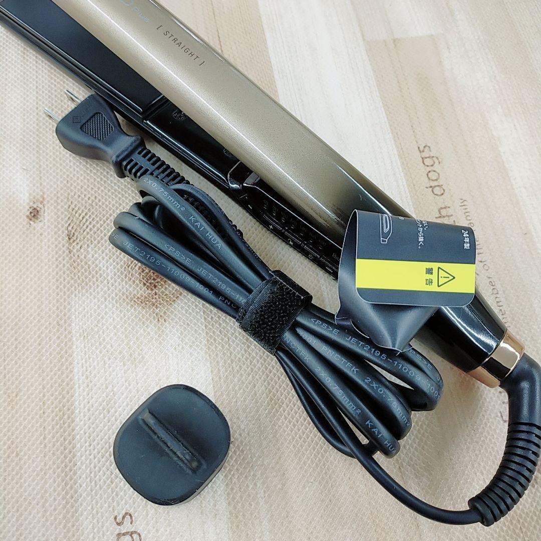 ほぼ未使用○リュミエリーナ ヘアビューロン 4D plus ストレート