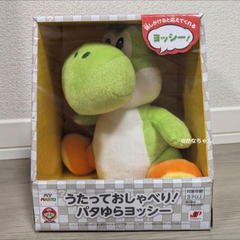 うたっておしゃべり！ パタゆらヨッシー 任天堂 公式ストア限定
