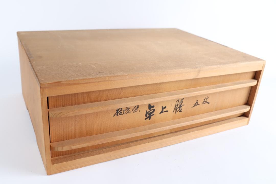 茶道具 輪島塗 古今菁峰 図替わり 盆 卓上膳 彫銘有