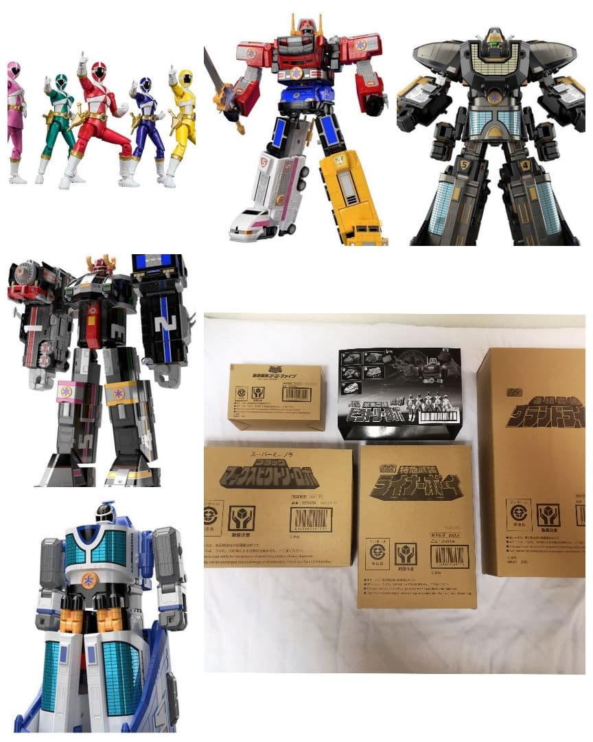 SHODO SUPER スーパーミニプラ 救急戦隊ゴーゴーファイブ セット