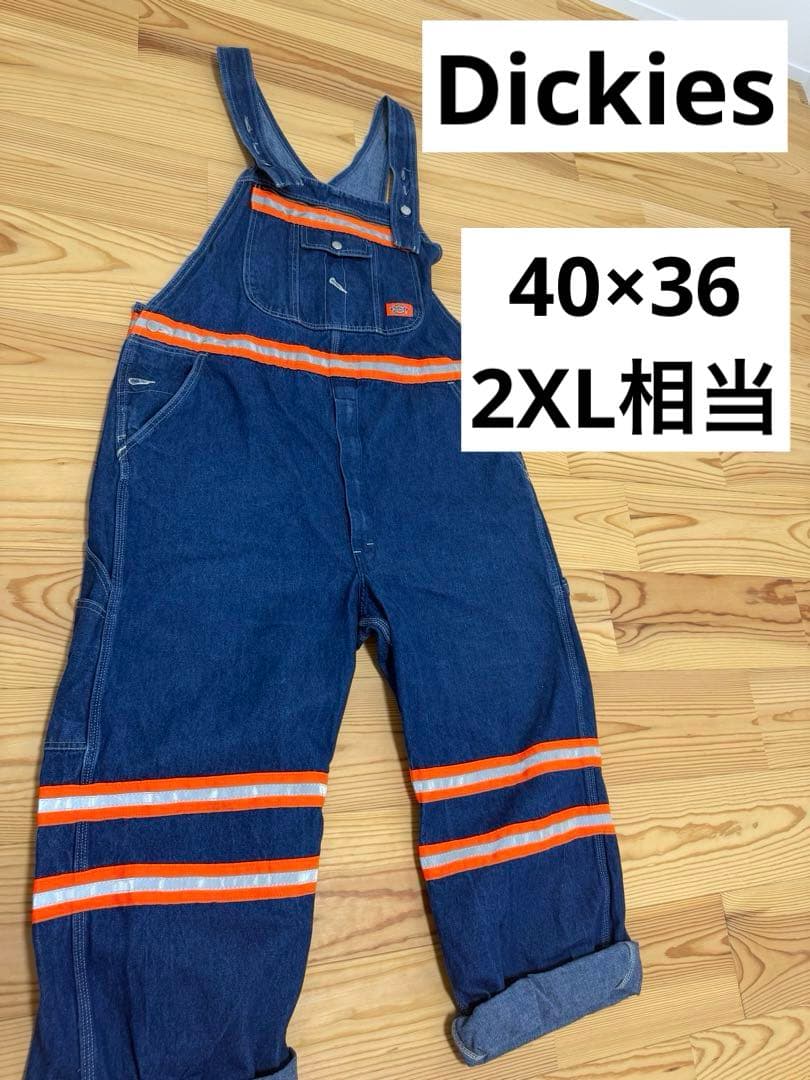 【レア】Dickies ディッキーズ オーバーオール リフレクター