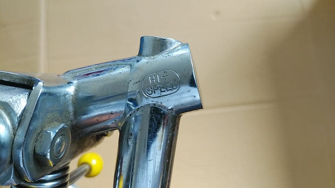 最終値引き。昭和レトロ　当時物丸石サイクル折りたたみハンドル？