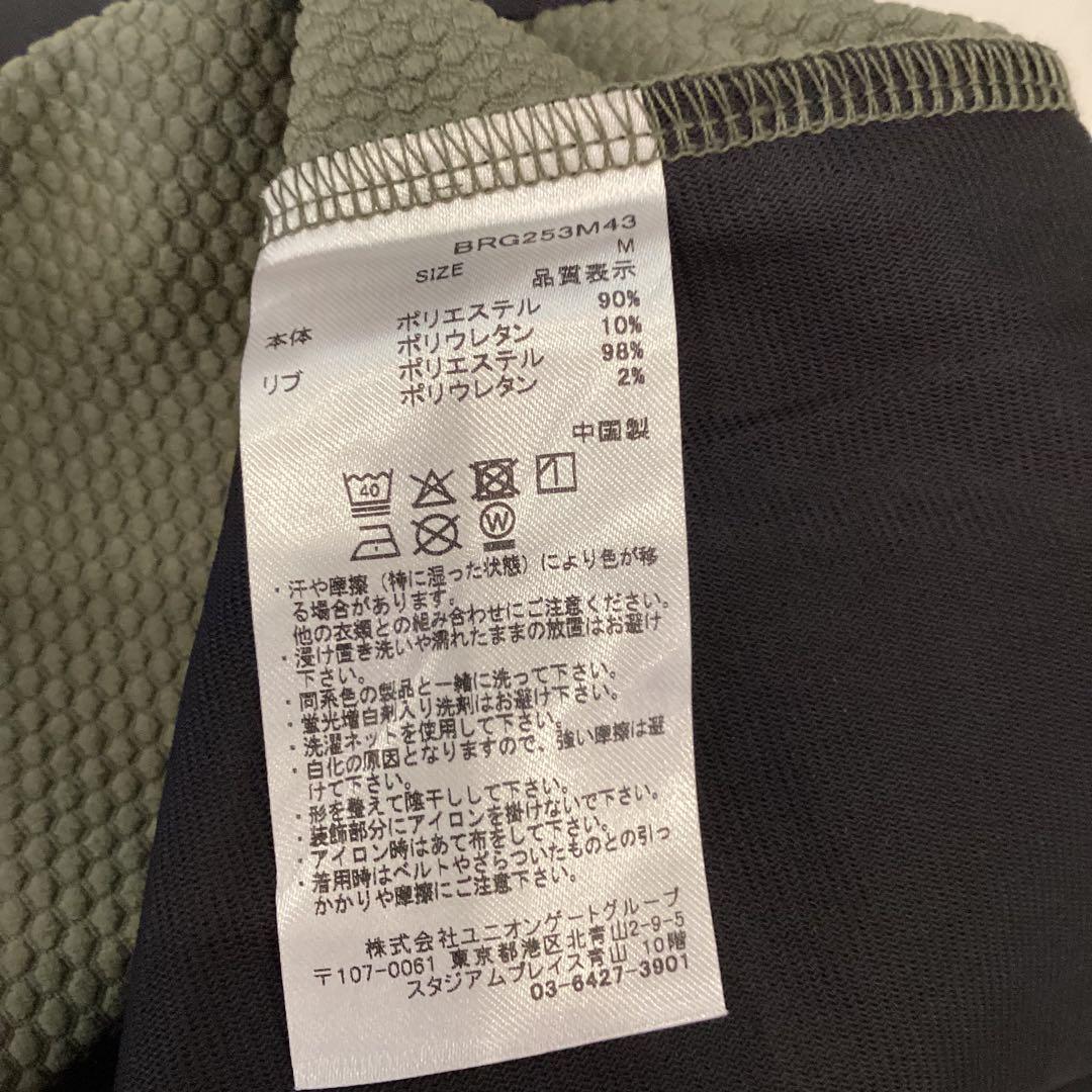 新品　BRIEFING STORMFLEECE JOGGER PANTS M