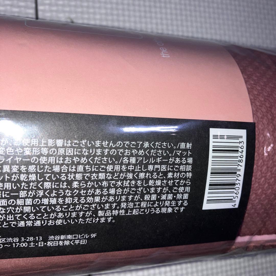 ★新品未使用品★ LAVA スカーラ リバーシブル ヨガマット 4mm 2way