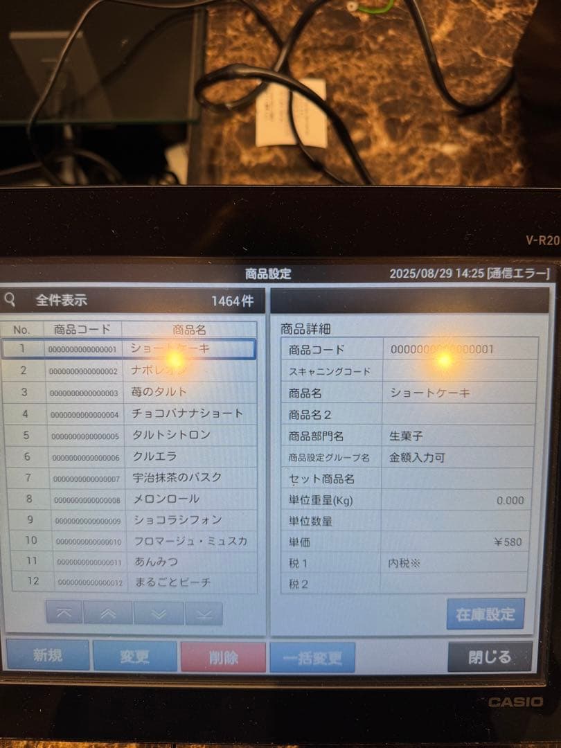人気の黒　Androidカシオv-r200インボイスレジスター