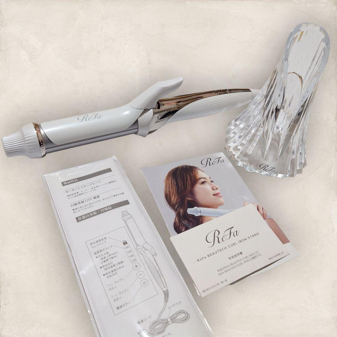 ✨スタンド付き✨リファビューティックカールアイロン 32mm RE-AF00A