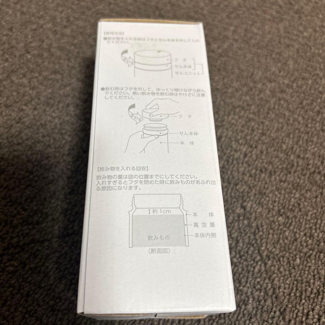 【お値下げ】CDL TOKYO ポップアップ　ノベルティ　ステンレスボトル