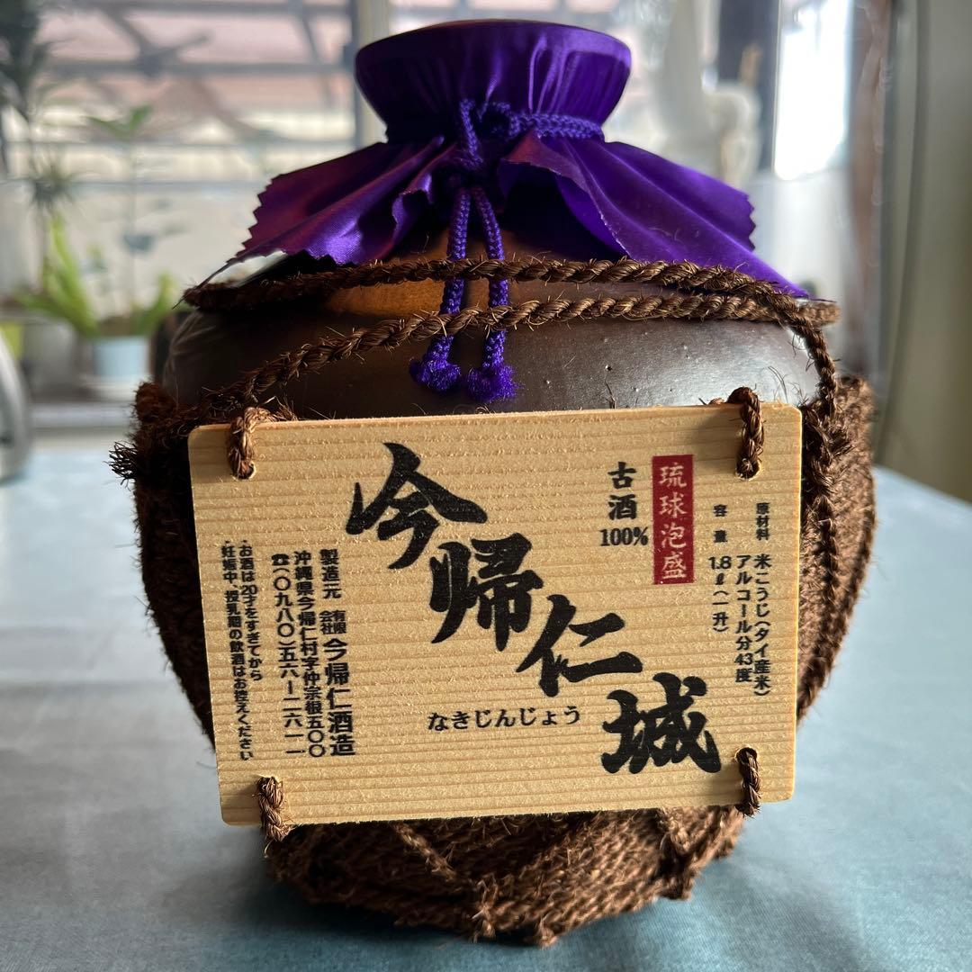 琉球泡盛 今帰仁城 古酒100% 1.8Ｌ