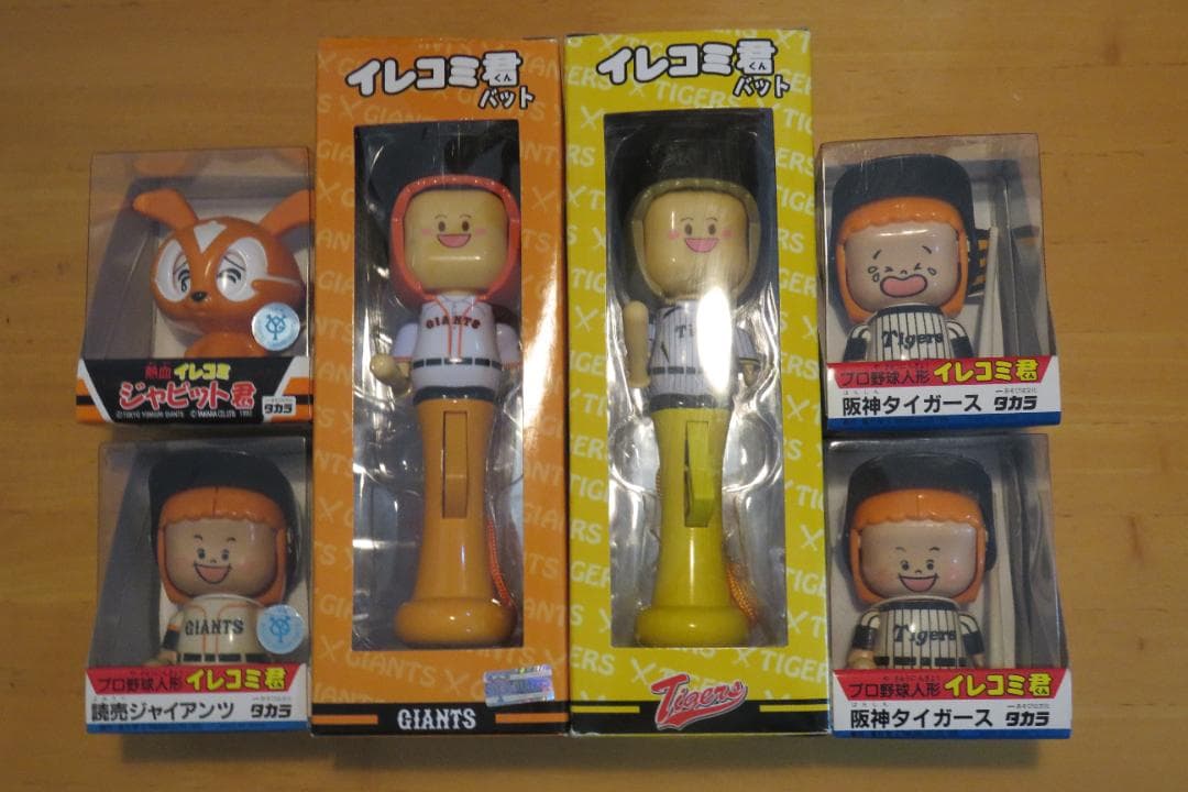 【値下げ】阪神タイガース ＆ 読売ジャイアンツ イレコミ君 ６体セット
