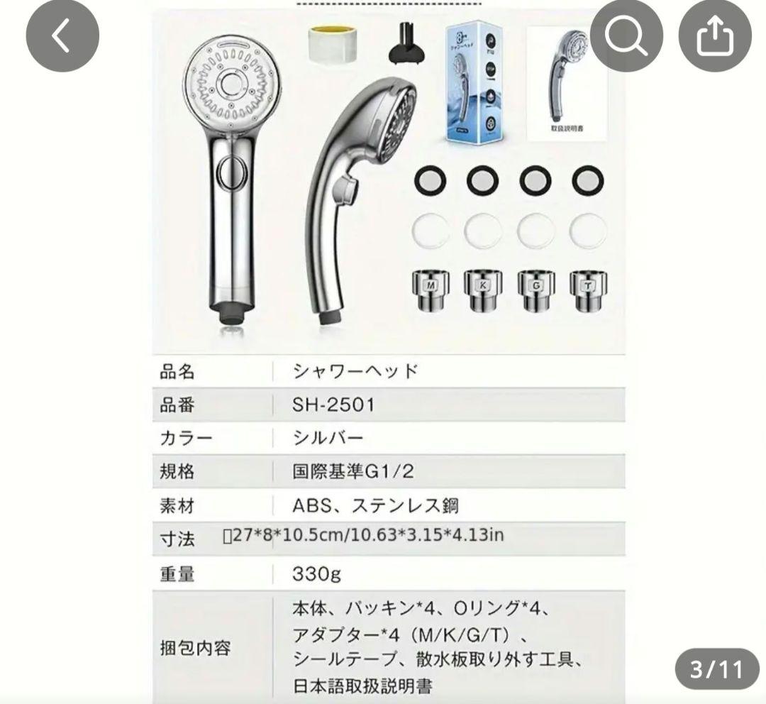 シャワーヘッド・マイクロナノバブル20億9800万美容泡