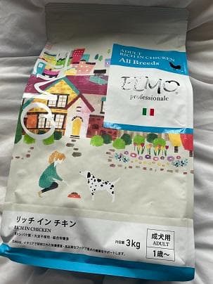 ELMO リッチインチキン2袋　3キロ×2個