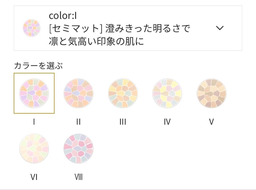 エレガンス ラプードル オートニュアンス リクスィーズ I 27g
