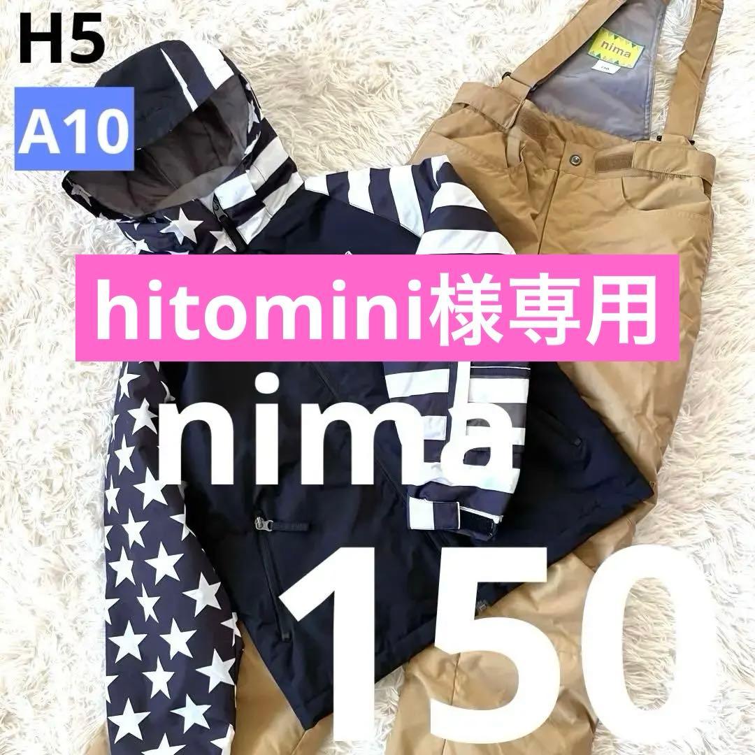 hitomini　#H5#A10 2点おまとめ購入品