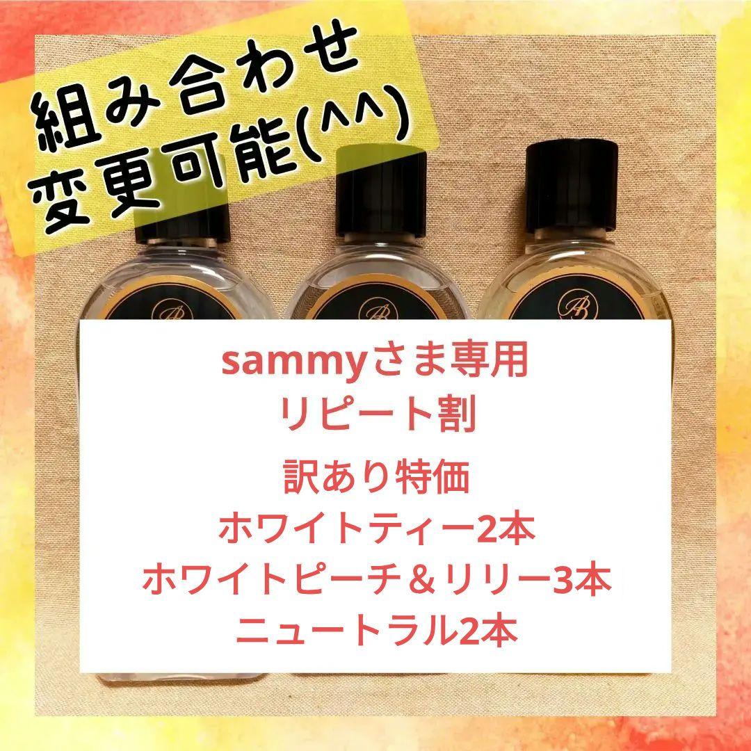 Ashleigh&Burwood アシュレイ&バーウッド フレグランス　59a