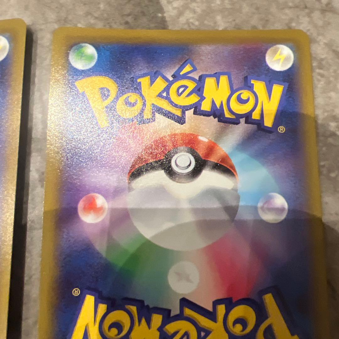 ポケモンカード　ピカチュウchr