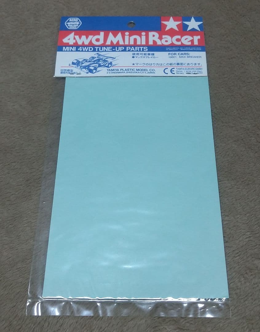 エアロミニ四駆 マックスブレイカー ＆ ドレスアップステッカー