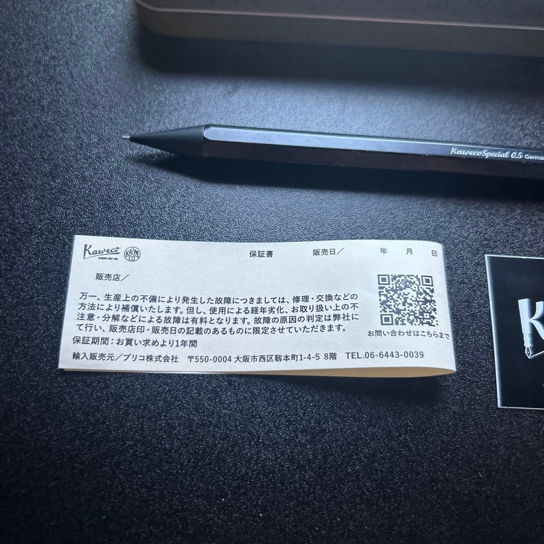 Kaweco Special 0.5mm シャーペンLAMYシャーペンセット