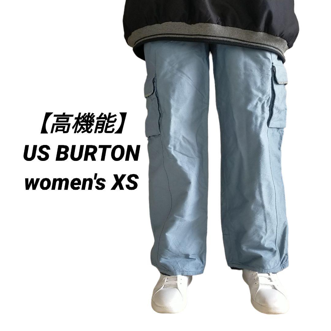 【高機能】US BURTON スノーウェア スノーボード ライトブルー XS