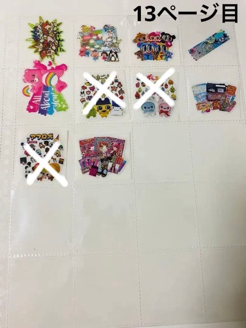 アメステバラ ⑦