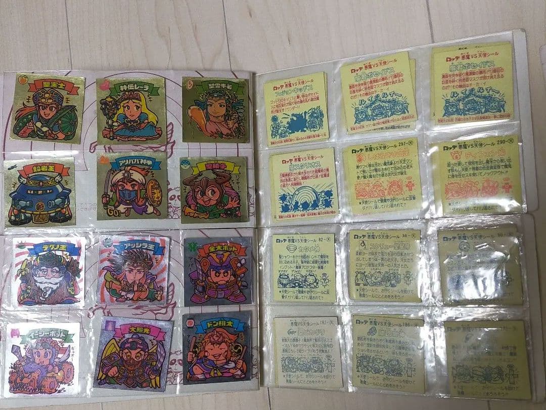 ビックリマンシール　288枚