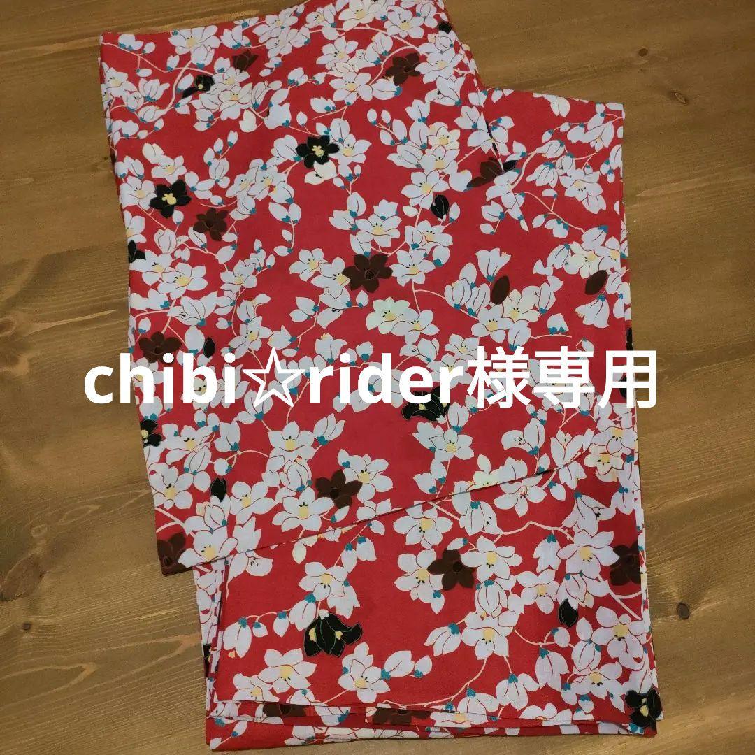 最終値下げ！！ふりふ　オリジナル　浴衣　ポリエステル100％　赤　花柄