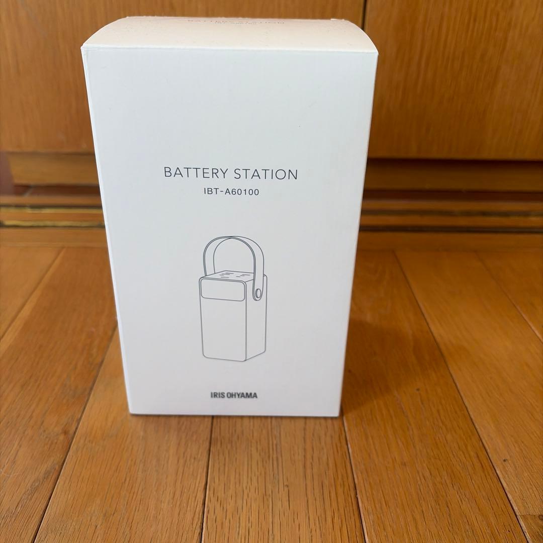 IRIS OHYAMA バッテリーステーション IBT-A60100