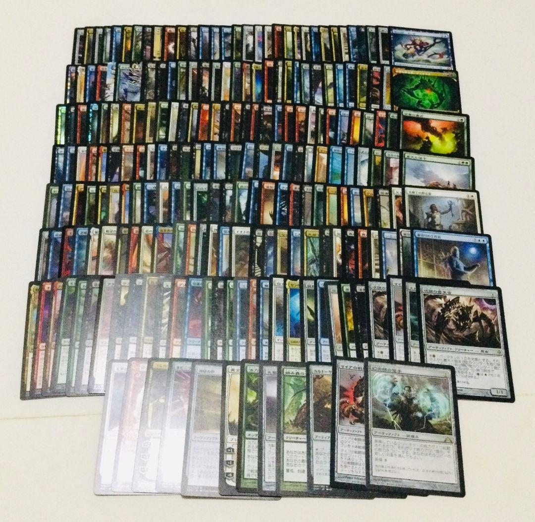 MTG マジックザギャザリング レア 神話 200枚以上 まとめ