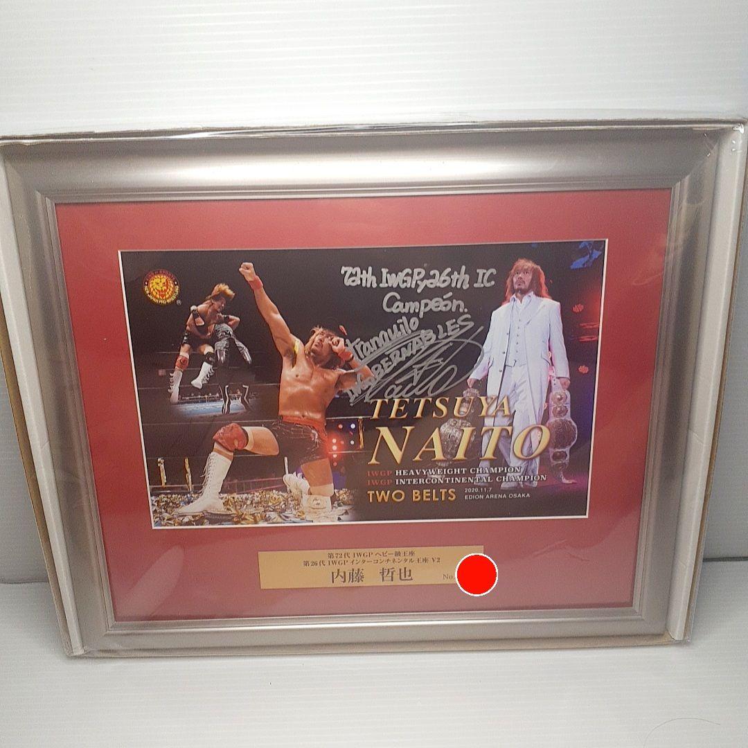 内藤哲也 IWGP&インターコンチネンタル2冠 フォトフレーム　サイン入り