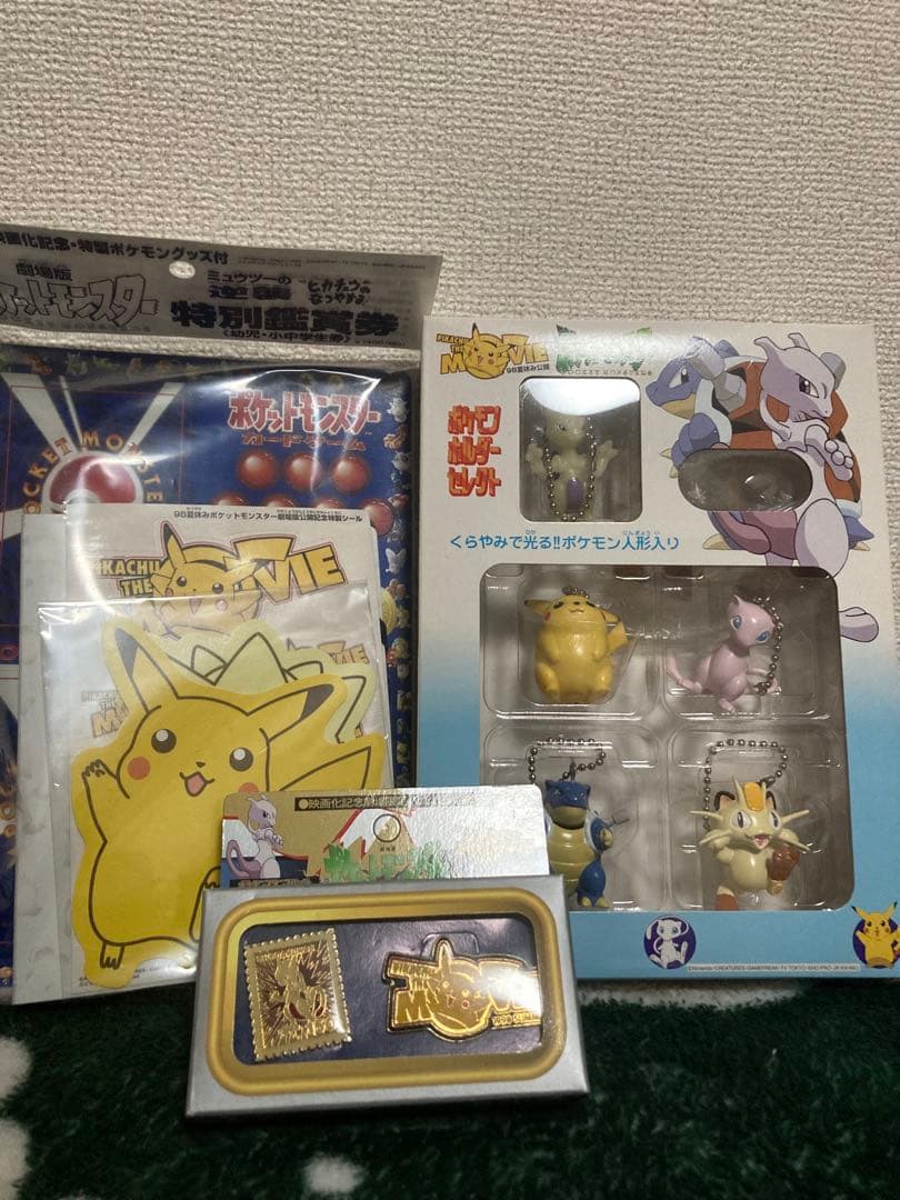 旧裏プロモカード　3枚拡張シート未剥がし ピカチュウ.ミュウ.ミュウツー収録