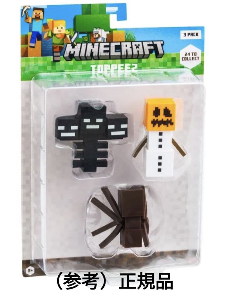 エラー品　マインクラフト　３D　ミニフィギュア　３ピース　ブリスター逆さま