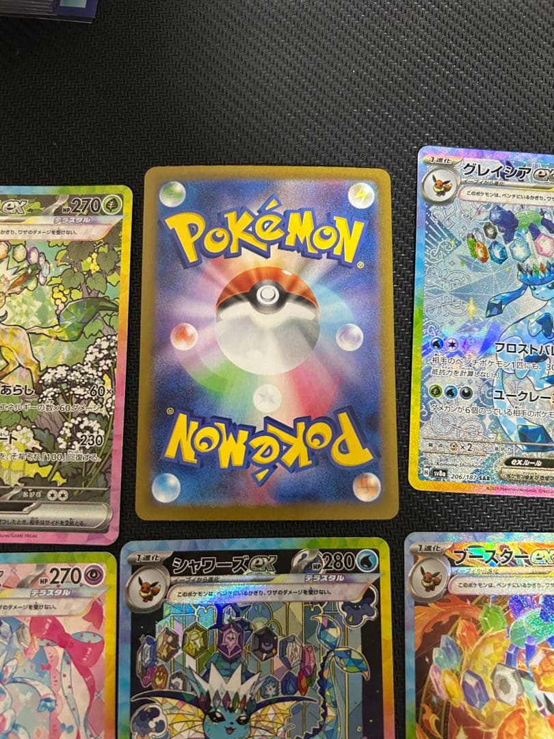 ブイズ ex sar 10枚セット コンプ