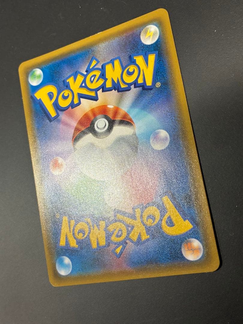 ゲッコウガ&ゾロアーク gx SR 1枚　sa 仕様