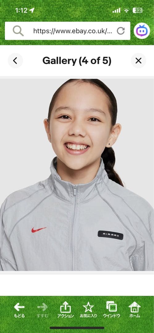 Nike グレー トラックジャケット パンツ セットAIRMAX ウーブン上下