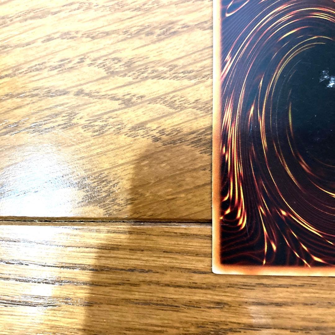 遊戯王 エビルナイト・ドラゴン トレカ スーパーレア ダイナソー竜崎 当時物 闇