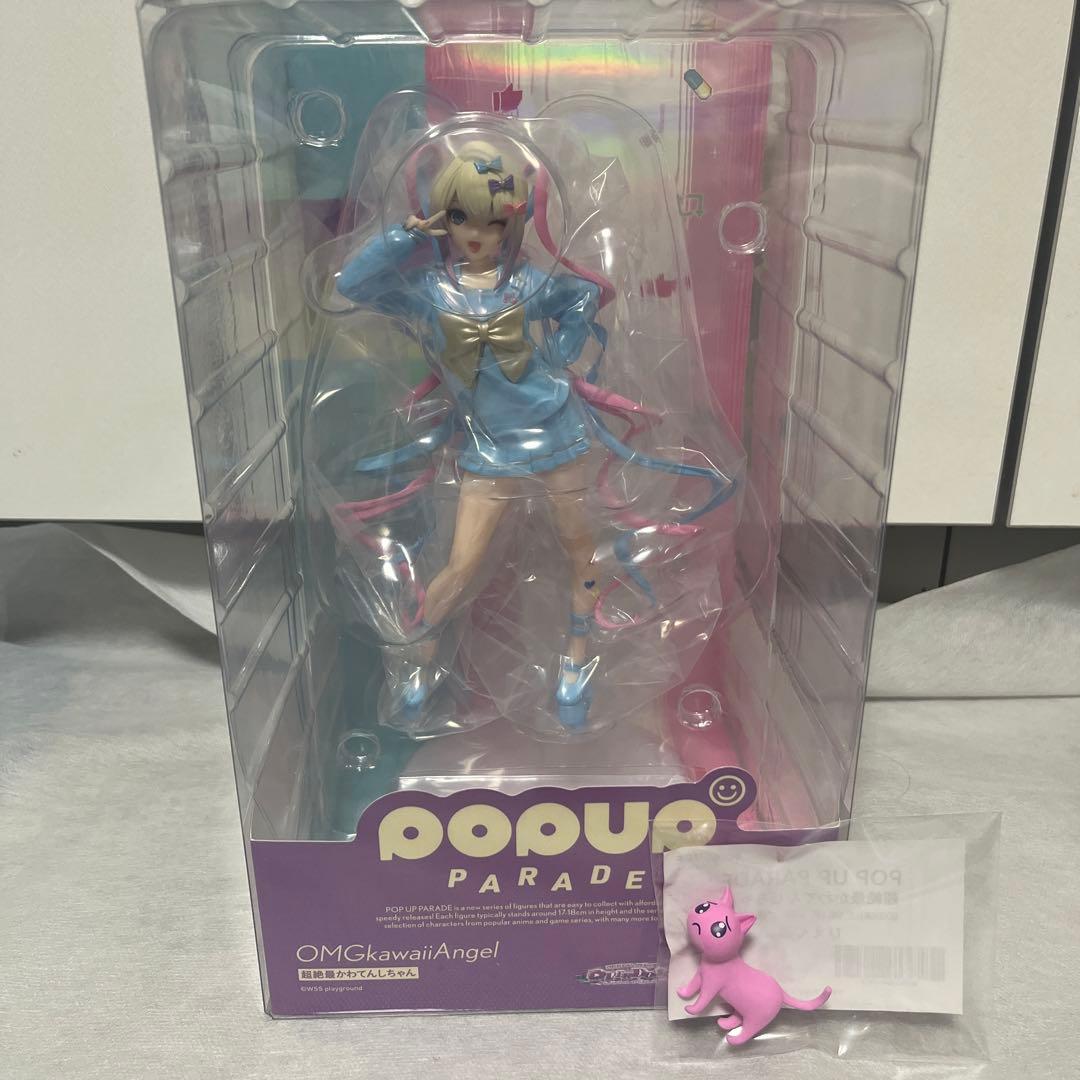 popup parade 超絶最かわてんしちゃん 超てんちゃん フィギュア 特典