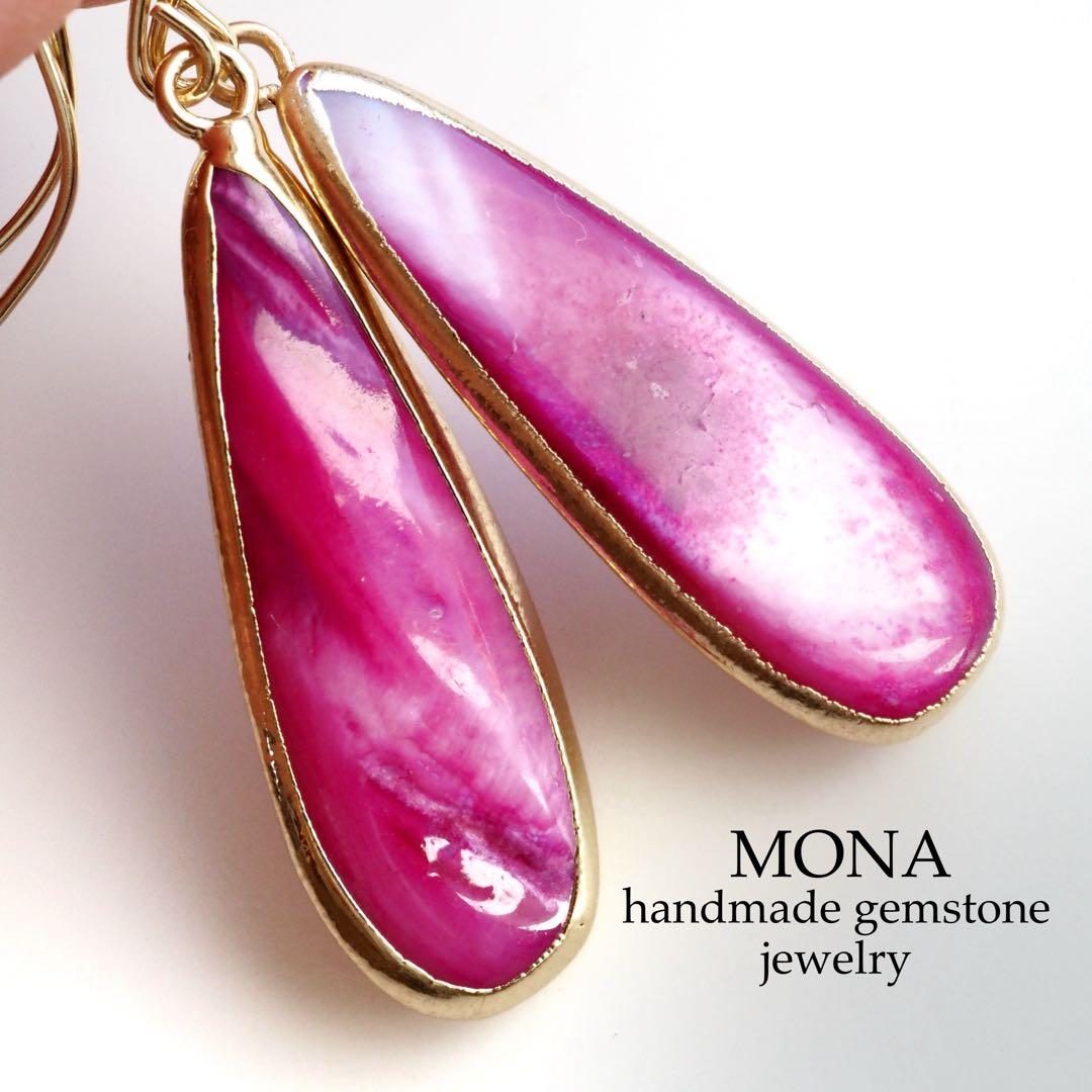 【Ruby】宝石質トリプレットクォーツの枠留めネックレストップ