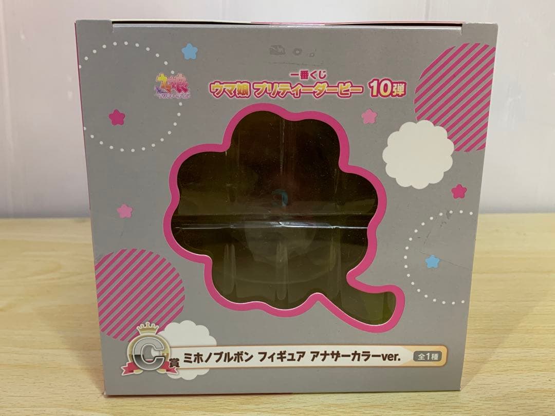 【未使用】一番くじ ウマ娘 プリティーダービー C賞 I賞